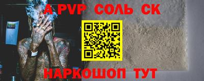 гашик Апрелевка