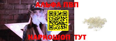 кокаин перу Апрелевка