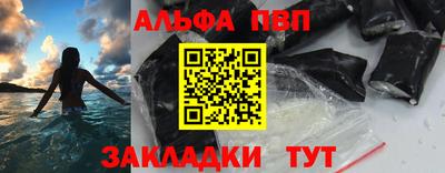 spice Апшеронск