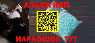 spice Апшеронск