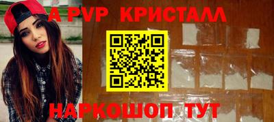 прущий лед Аргун