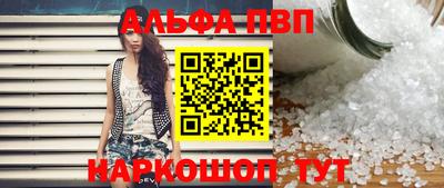 мяу мяу мука Апшеронск