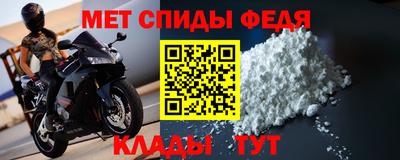 мяу мяу мука Апшеронск