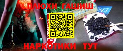 кокаин перу Апрелевка