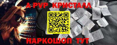 spice Апшеронск