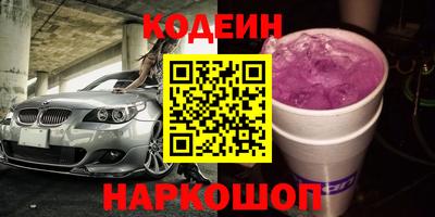 прущий лед Аргун