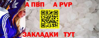 прущий лед Аргун
