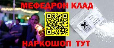 spice Апшеронск