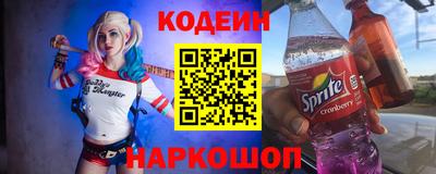 spice Апшеронск