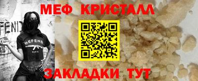 прущий лед Аргун