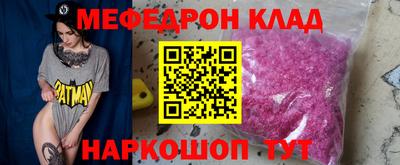 spice Апшеронск