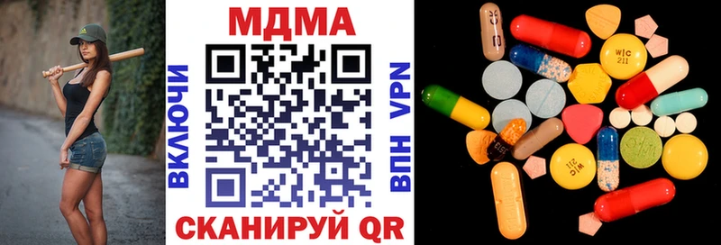 МДМА Molly  где можно купить наркотик  KRAKEN ONION  Белая Калитва 