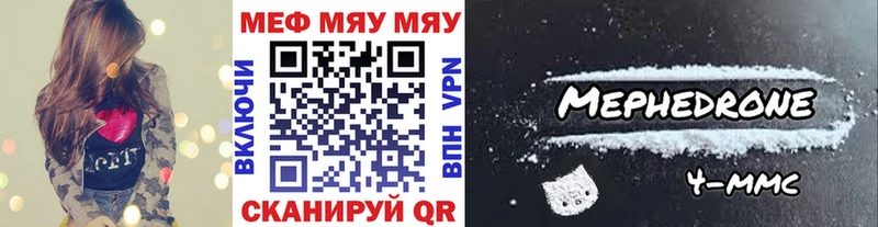 Меф VHQ  Белая Калитва 