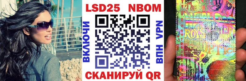 Марки NBOMe 1500мкг  это официальный сайт  Белая Калитва  наркота 