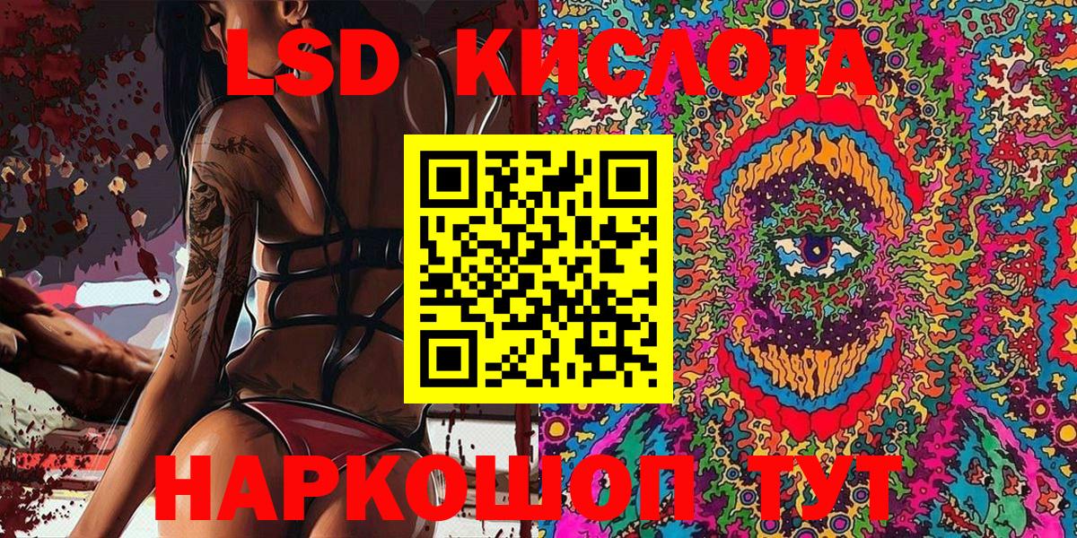 Марки N-bome 1,5мг  Марки 25I-NBOMe  Белая Калитва  Марки N-bome 1,5мг  Вход с VPN 