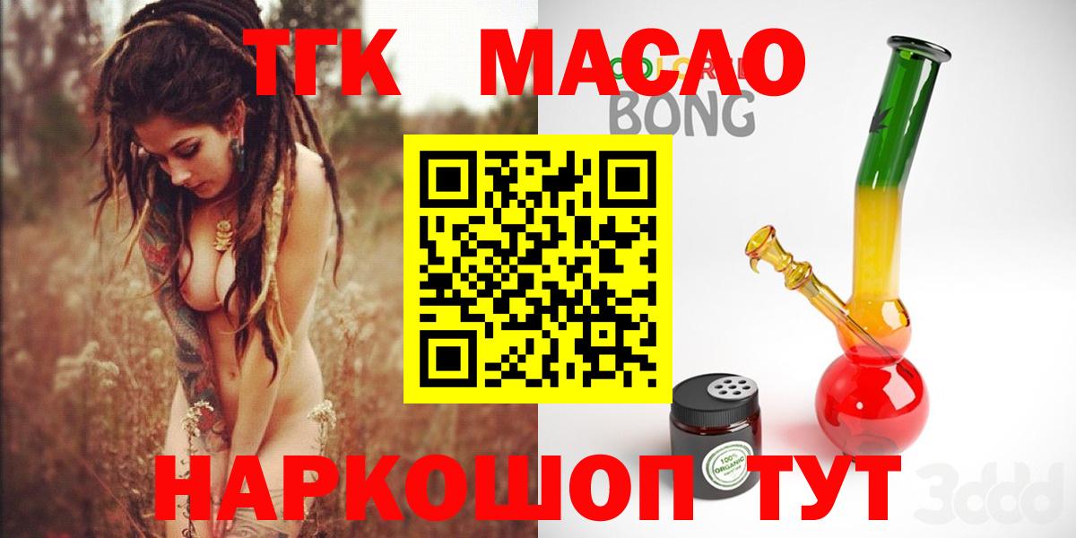 Дистиллят ТГК концентрат Белая Калитва