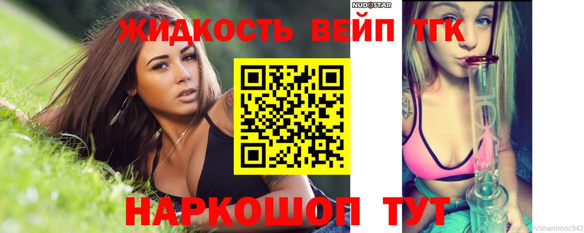 A PVP СК кристаллы  Каннабис  Экстази  Белая Калитва  МДМА  ГАШИШ  МЕФ   МЕТАМФЕТАМИН  Вход с VPN 