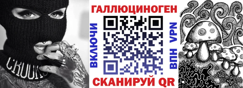 Галлюциногенные грибы Psilocybine cubensis Белая Калитва