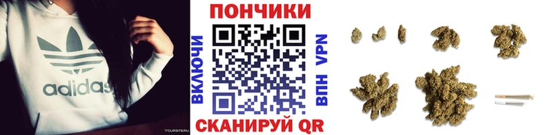 Бошки Шишки Ganja Белая Калитва