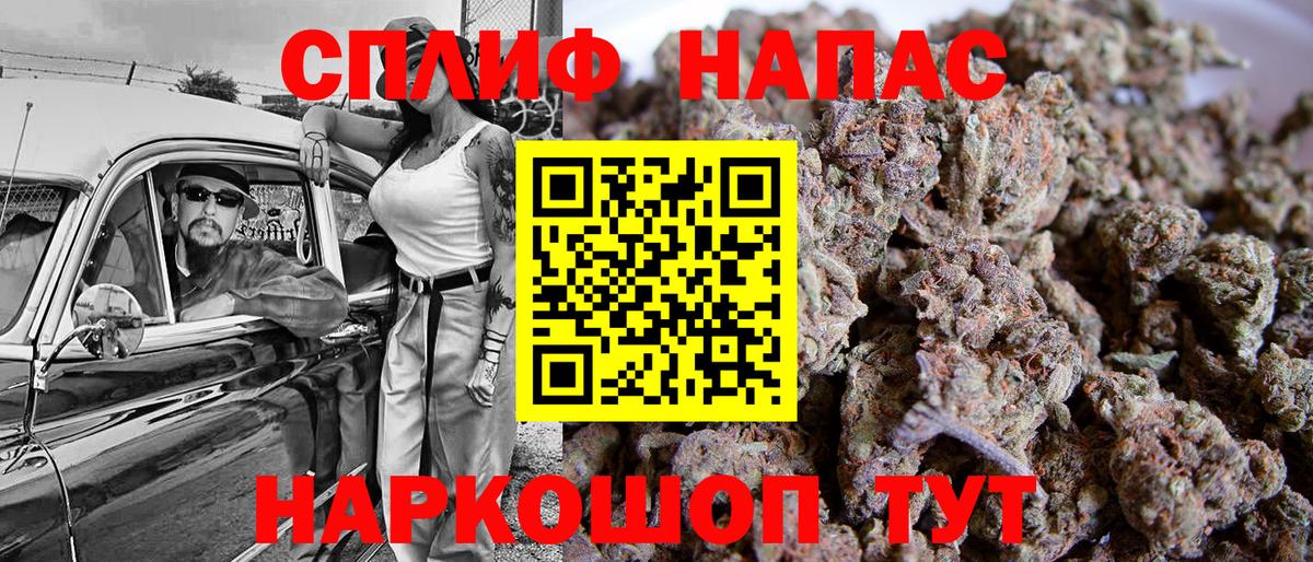 Конопля план Белая Калитва
